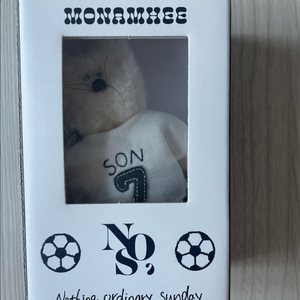 모남희 쏜희키링(손흥민키링) 택포