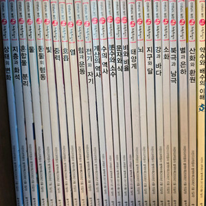 선생님도놀란 초등과학뒤집기 24권 배포4만원