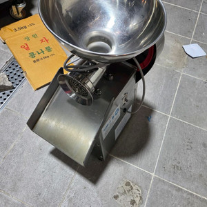 올스텐 민찌기 0.5마력 (양념용)