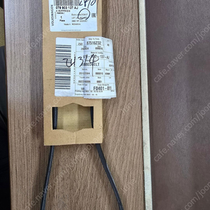 아우디 S6 (C7) 정품 팬벨트(휀벨트, 겉벨트) 이미지