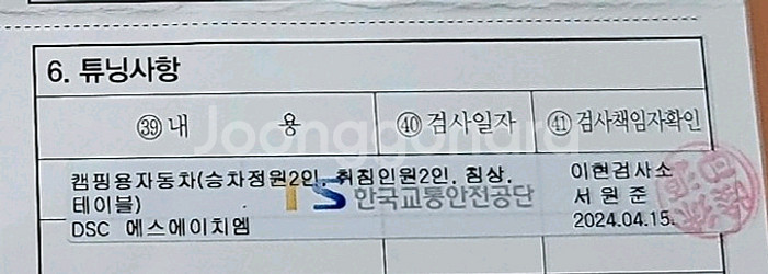 2024 더뉴기아레이 캠핑카--2