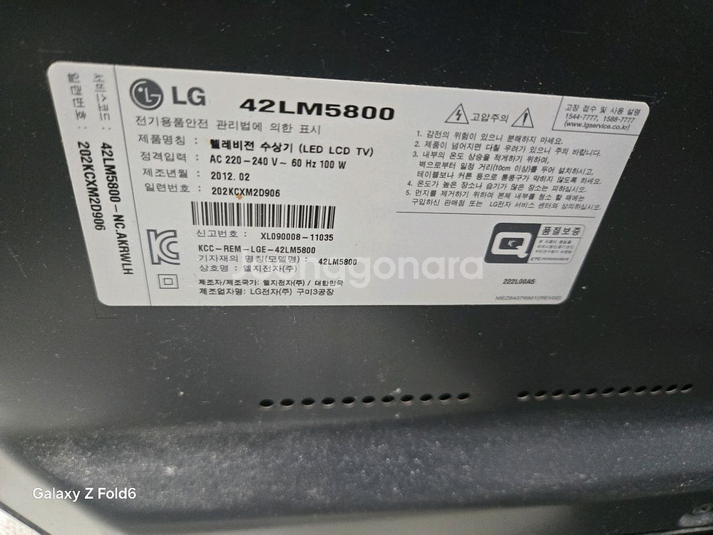 42LM5800메인보드,파워보드--0