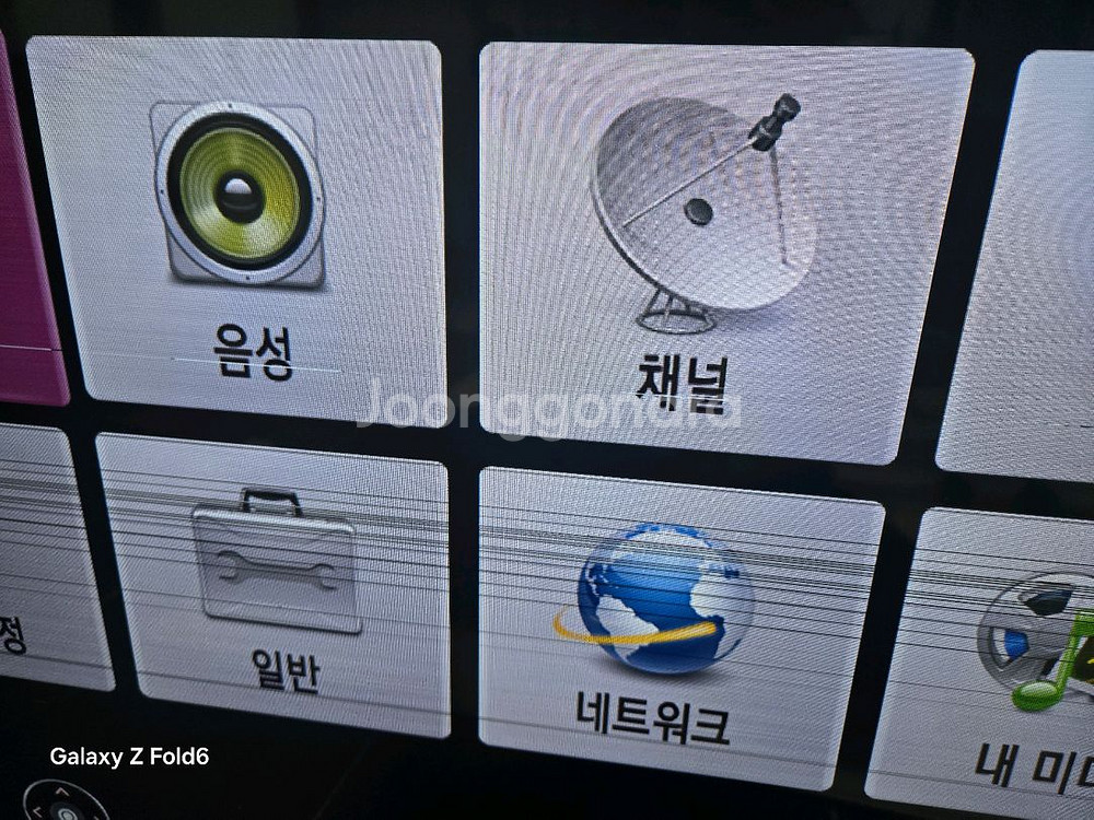 42LM5800메인보드,파워보드--1