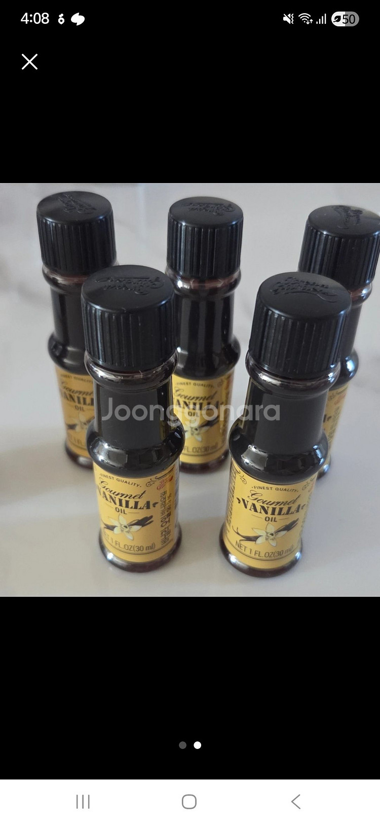 브레드가든 바닐라오일 30mL (총 4병)--1