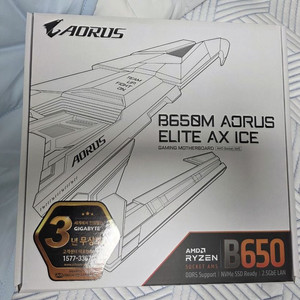 GIGABYTE B650M AORUS ELITE AX