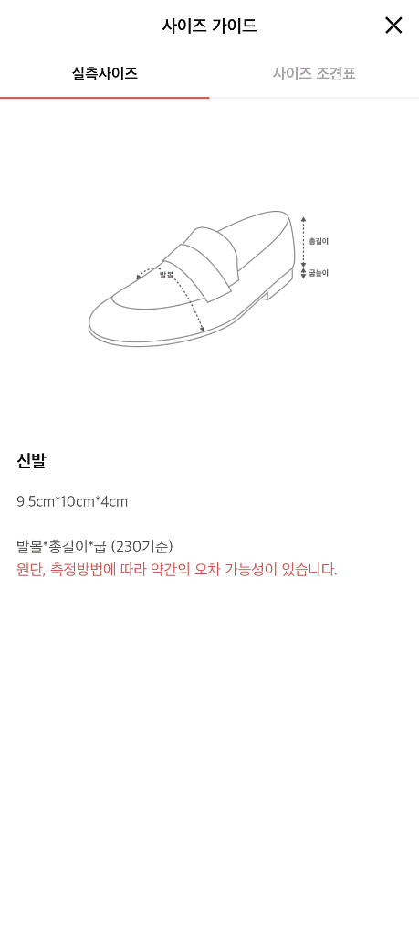 시스템 레더 하이탑 스니커즈--2