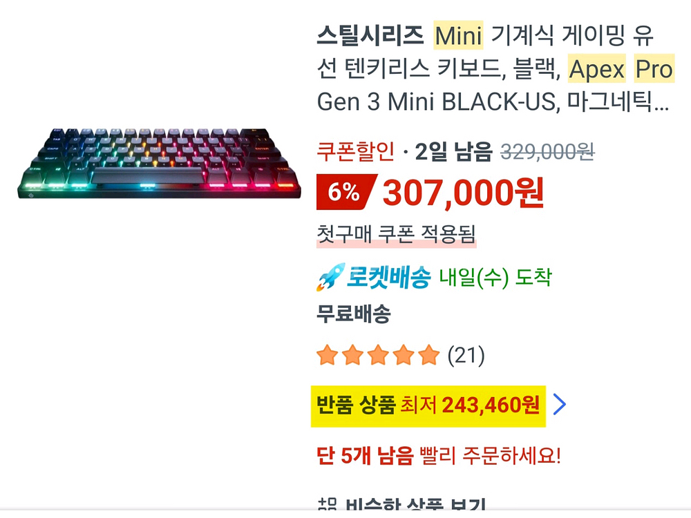 스틸시리즈 Apex Pro Mini: 게이밍 키보드--8