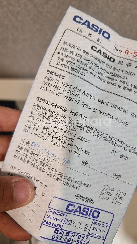 카시오 에디피스 시계 EFR-S108D-7A.--6