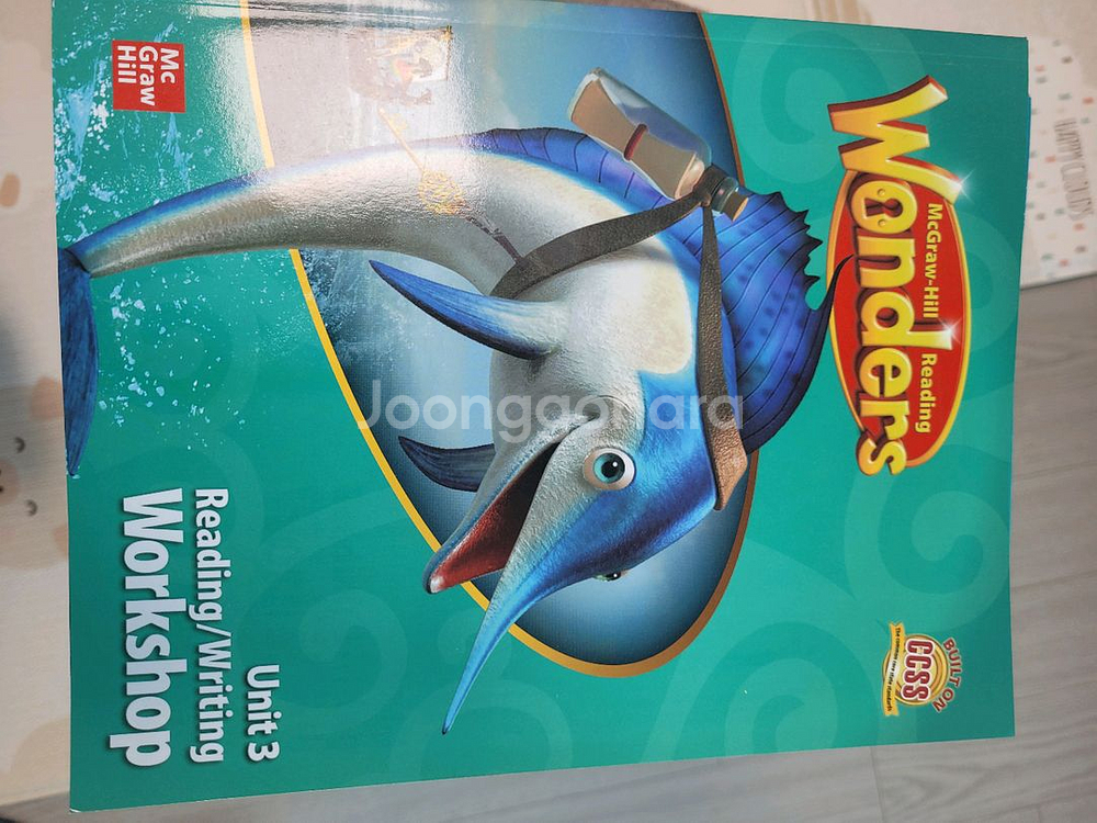 [미국교과서] 원더스 워크샵 gk, g1, g2--3