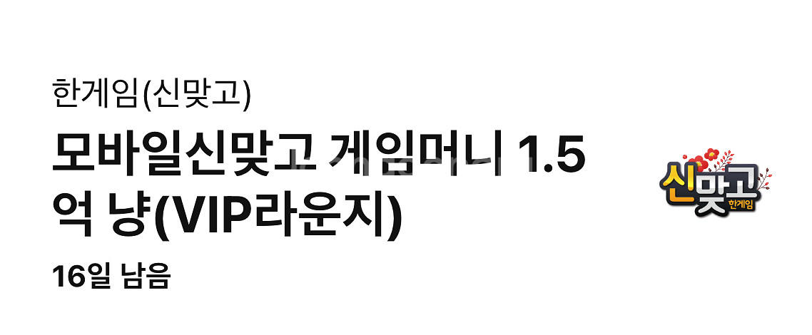 한게임 맞고 포커--0