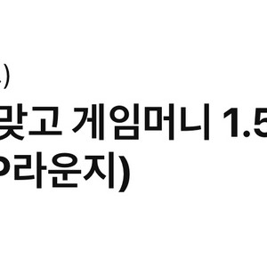 한게임 맞고 포커