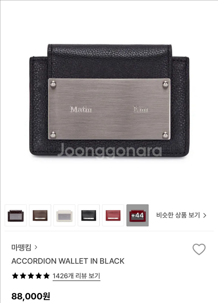 마뗑킴 지갑--0