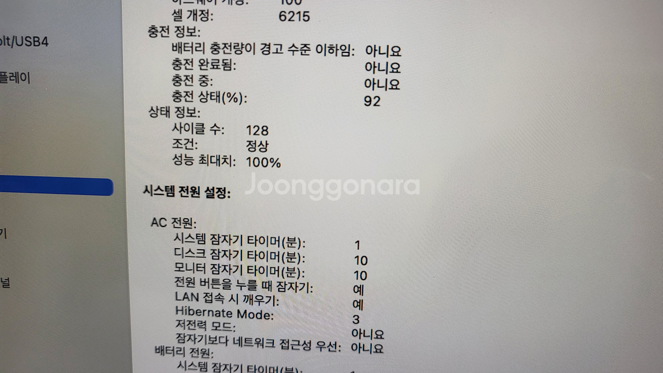 애플 맥북 에어 M2 2022 13인치--3