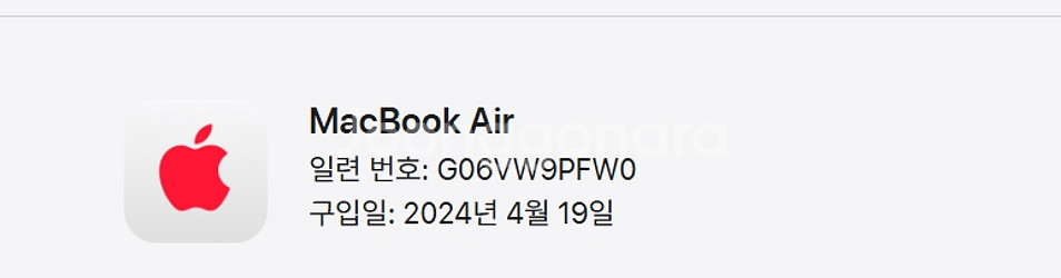 애플 맥북 에어 M2 2022 13인치--9