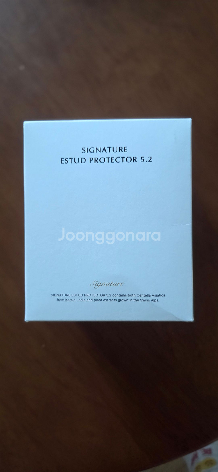 디마르3 시그니처 에스투드 프로텍터 5.2 (모공앰플)--2