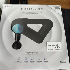 테라건프로 5세대 미개봉팝니다