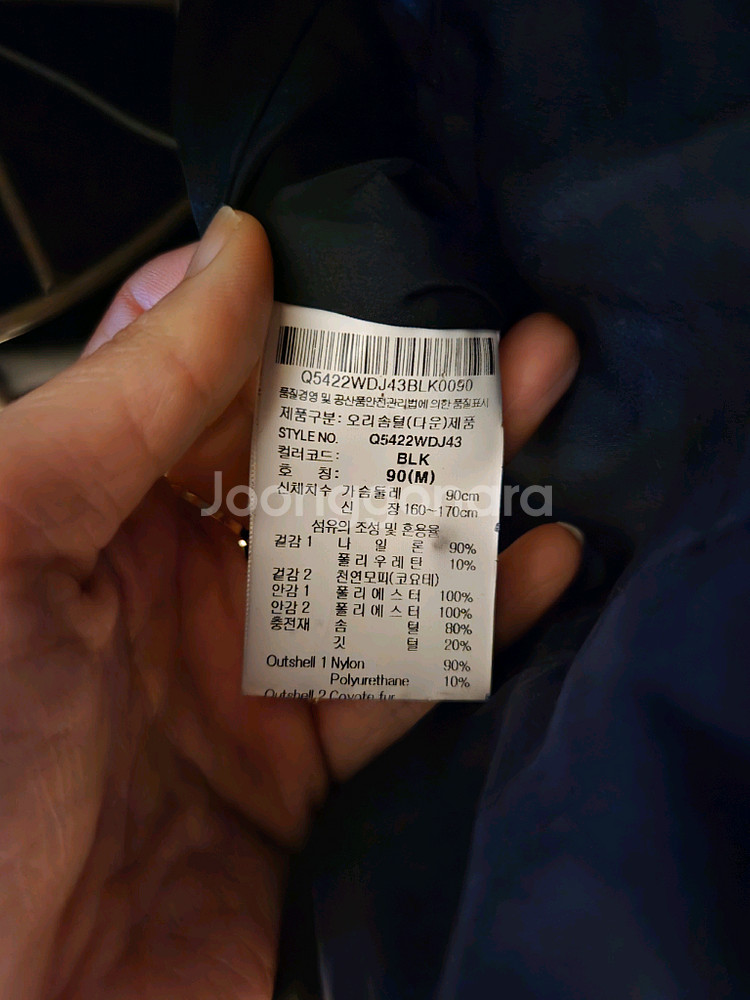 [90/m] 르꼬끄 여성 덕다운 패딩--6