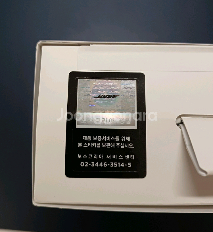 Bose QC 울트라 헤드폰--3