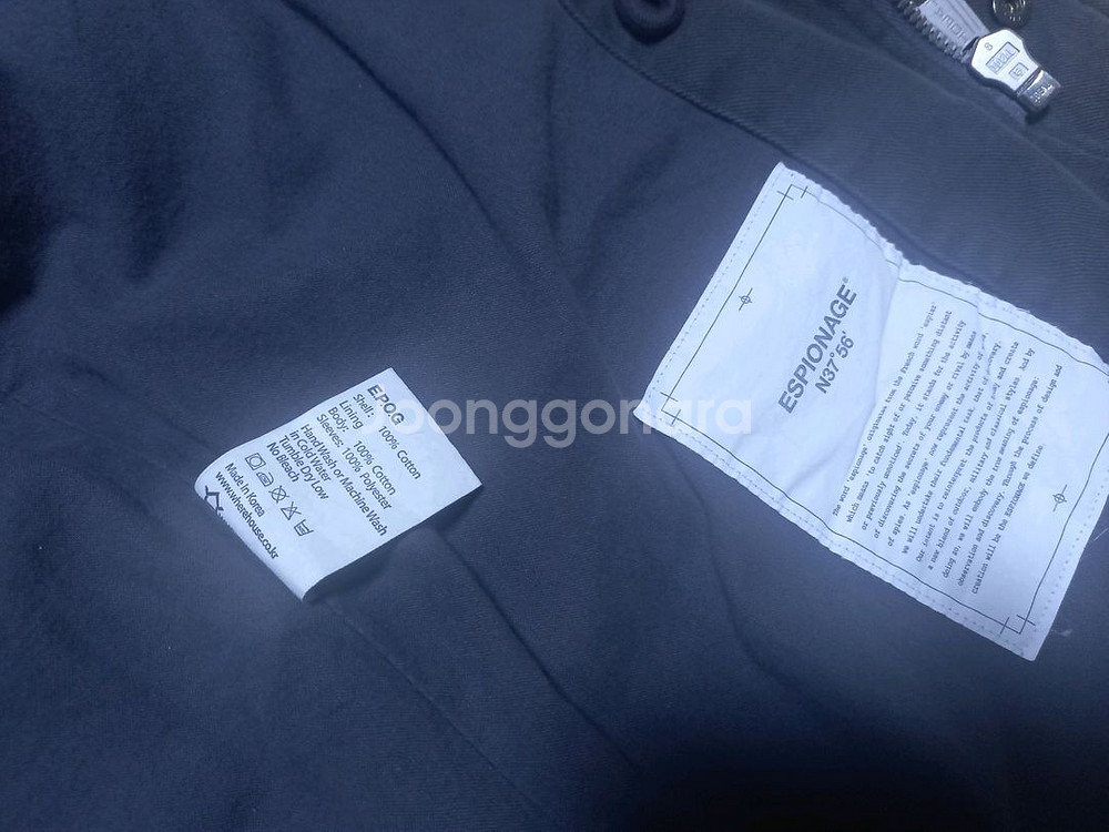 무신* 에스피오나지 하이넥 면점퍼--5