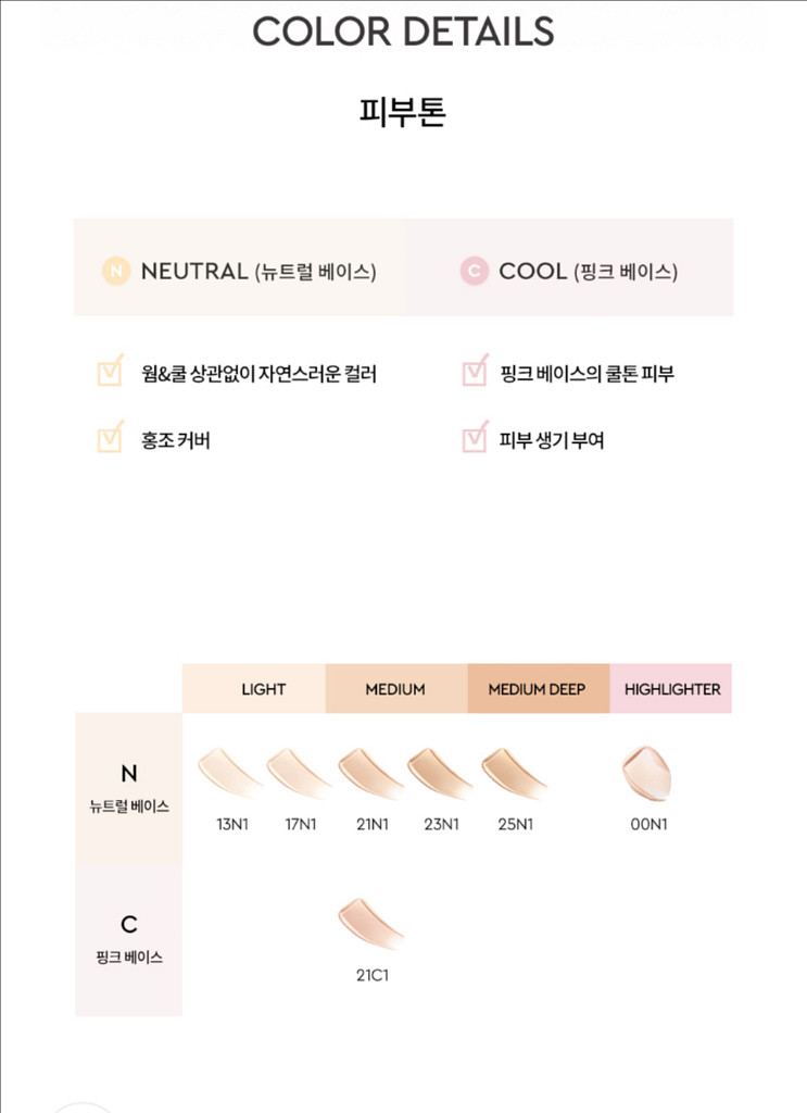 헤라 리플렉션 글로우 쿠션 리필 21N 새상품--4