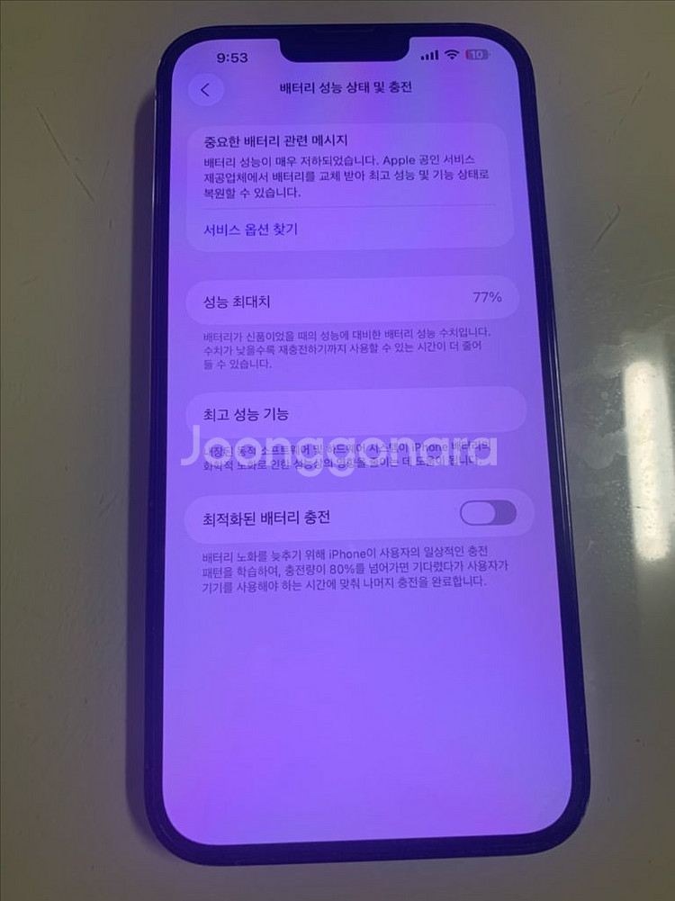 아이폰13프로맥스 시에라블루--5
