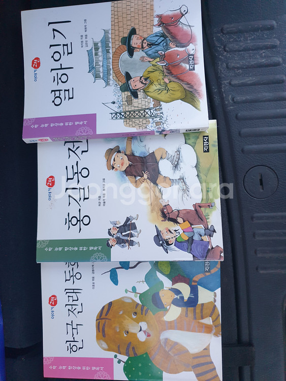 지경사 수학능력 향상을 위한 필독서 130권 전질--0