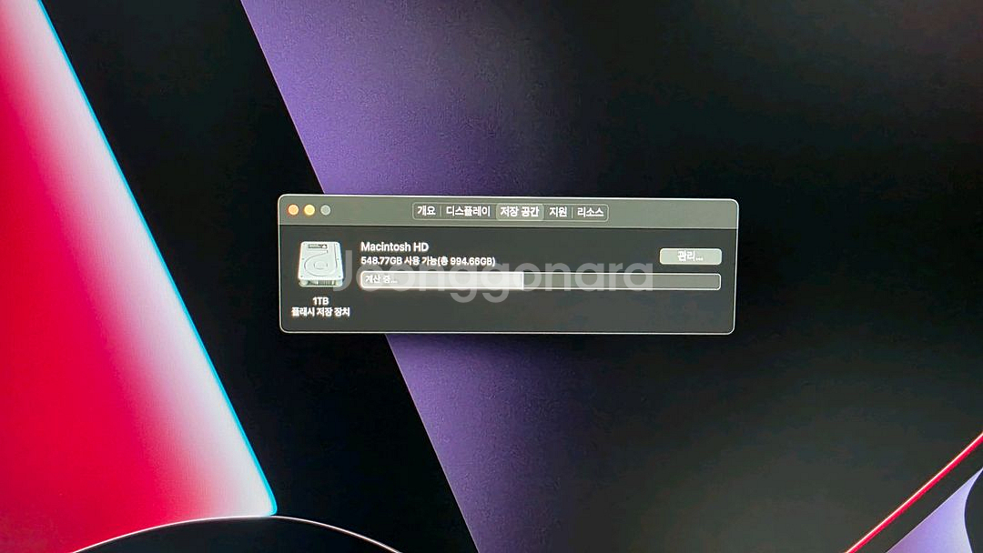 맥북프로 M1 MAX 16 고급형 64gb 1T SSD--8