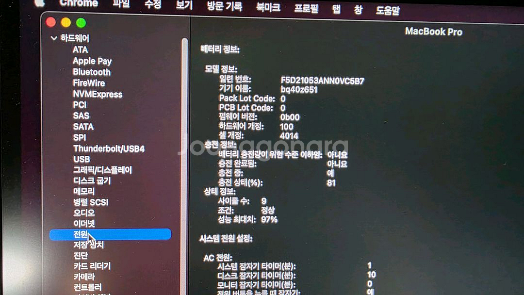 맥북프로 M1 MAX 16 고급형 64gb 1T SSD--9