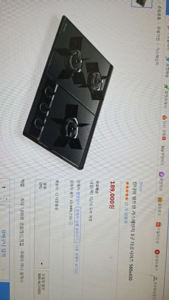 린나이빌트인가스레인지3구--1