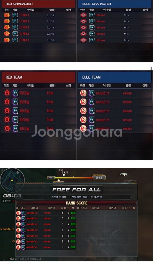 서든어택 클랜명, 클랜마크--0
