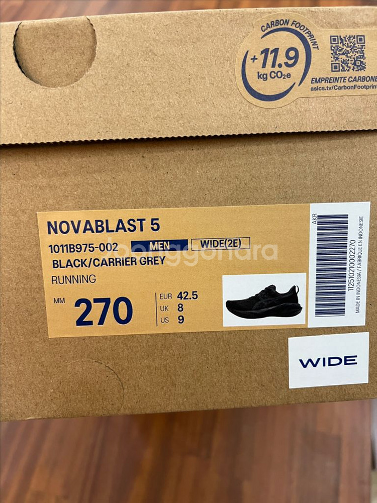 노바블라스트5 블랙 270 2E 와이드--2