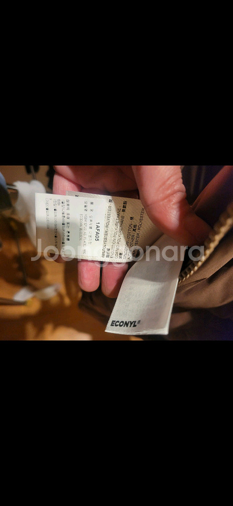 루이비통 패딩(새상품)--4