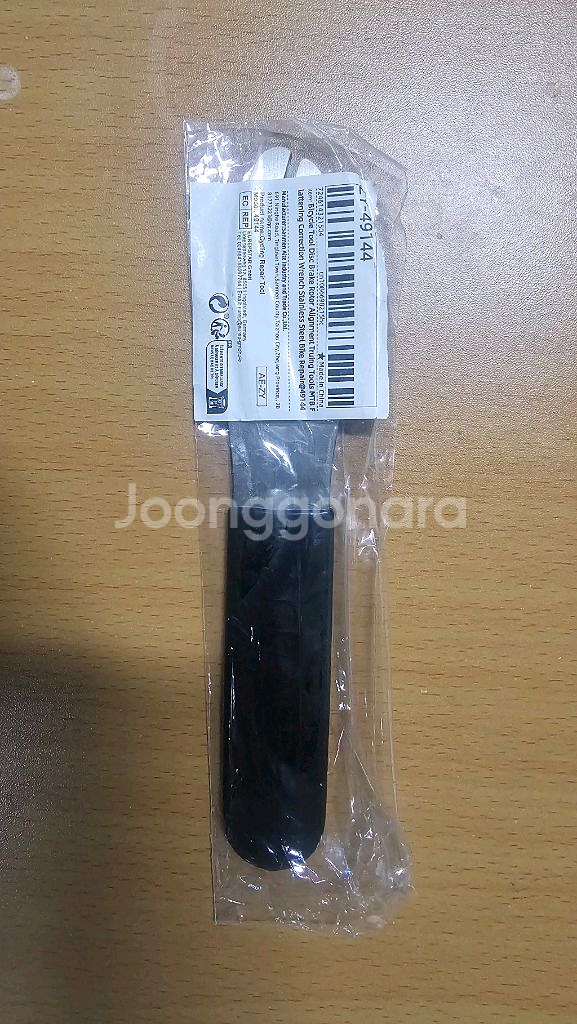 자전거 로드 MTB 브레이크 로터 공구--1