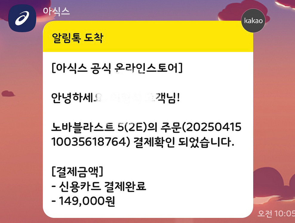 노바블라스트5 블랙 270 2E 와이드--4