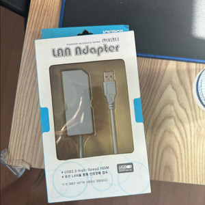 Wii 랜 어댑터 Lan adapter
