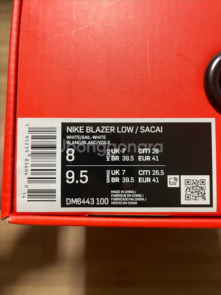 나이키 블레이저 사카이--3