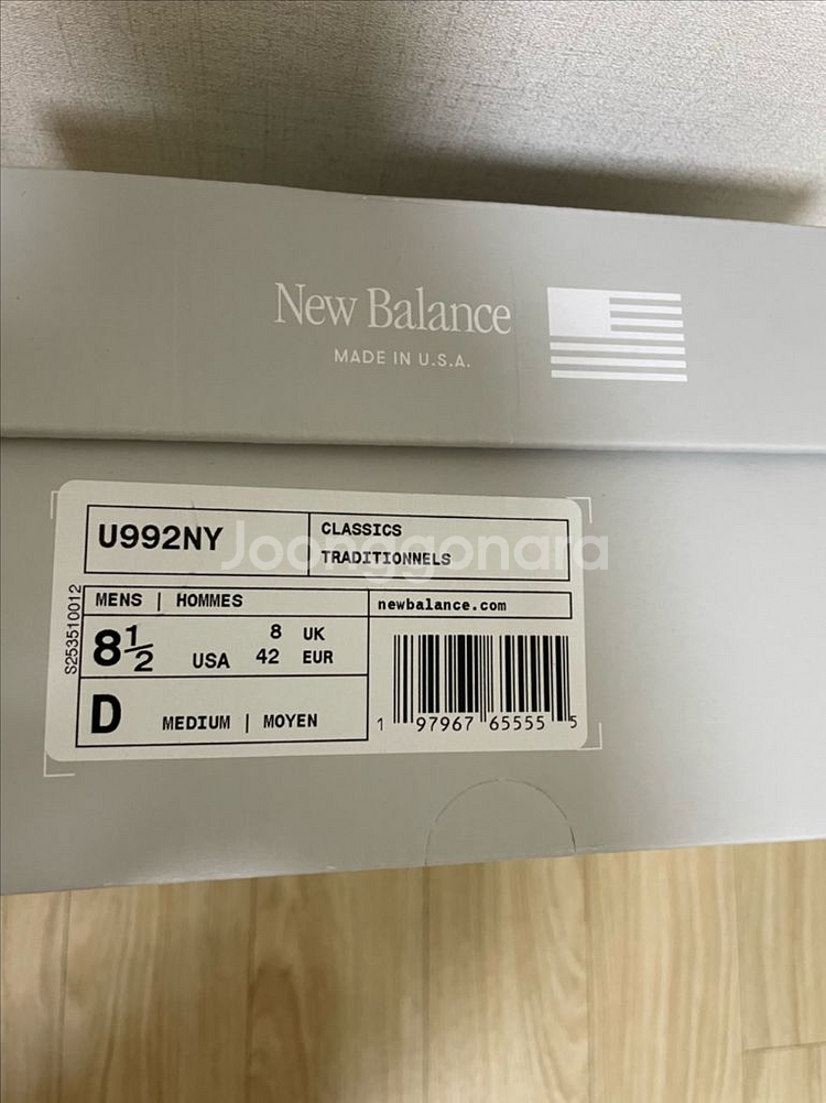 뉴발란스 992 네이비 us8.5 265 새제품--1