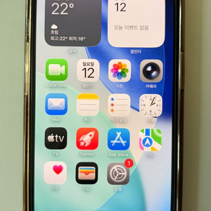 아이폰13 프로 256