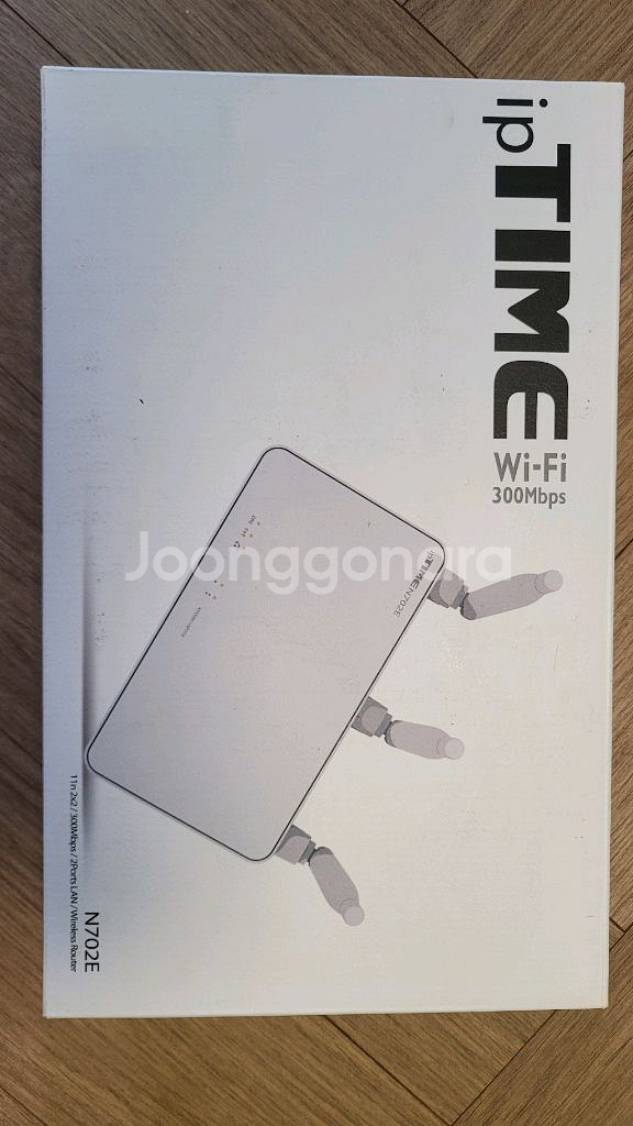 (미개봉) ipTIME N702E 유무선 wifi공유기--0