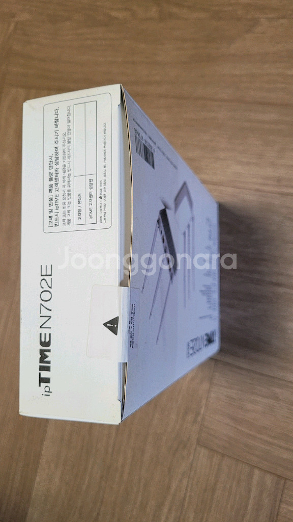 (미개봉) ipTIME N702E 유무선 wifi공유기--1