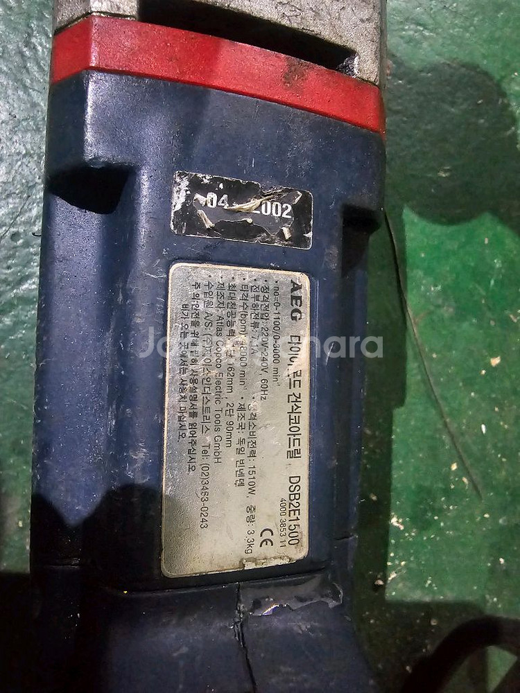 AEG 건식코아드릴, DSB2E1500--2