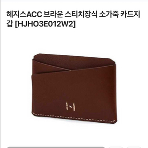 헤지스 카드지갑