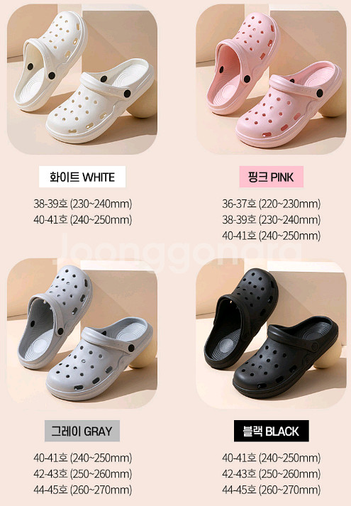 물놀이, 실내용 슬리퍼 eva 샌들--2