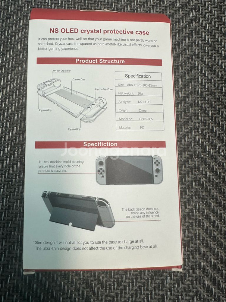 닌텐도 스위치 oled버전 반짝이 투명케이스 새제품--1