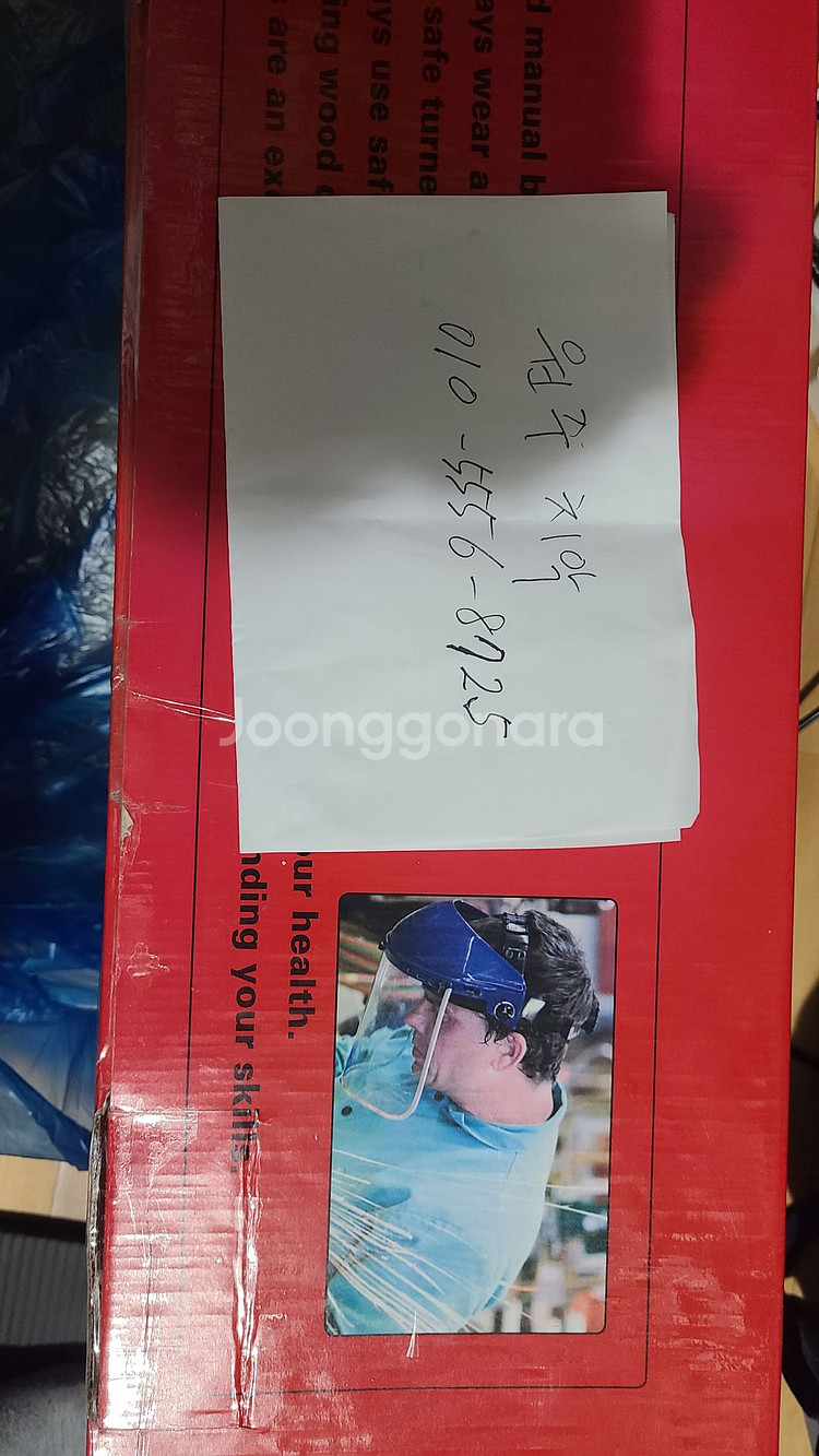 목선반 노바 COMET II 12"--0