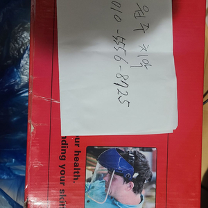 목선반 노바 COMET II 12"