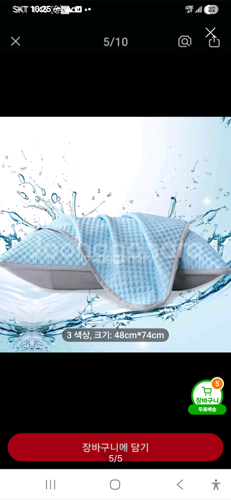 호텔형베개 커버 4874 새상품--0