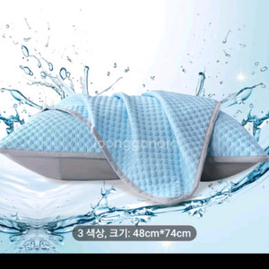 호텔형베개 커버 4874 새상품