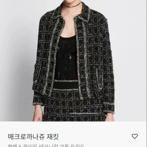 디올 매크로 까나쥬 트위드자켓 36