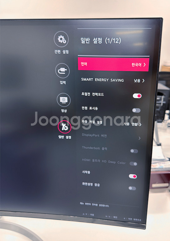 LG 울트라와이드 40WP95C 40인치 커브드 모니터--5